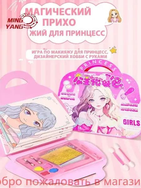 Набор для оригами