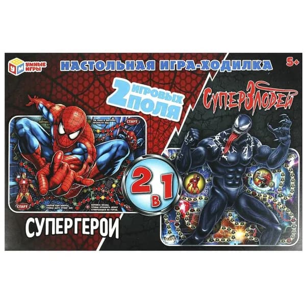 Настольная игра-ходилка 2 в 1 для детей Супергерои