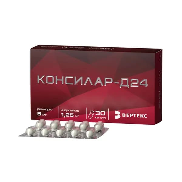 Консилар Д-24 капсулы 1,25мг+5мг 30шт