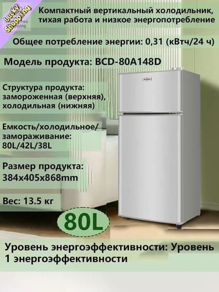 Барный холодильник mzm-20260528153013393, светло-зеленый