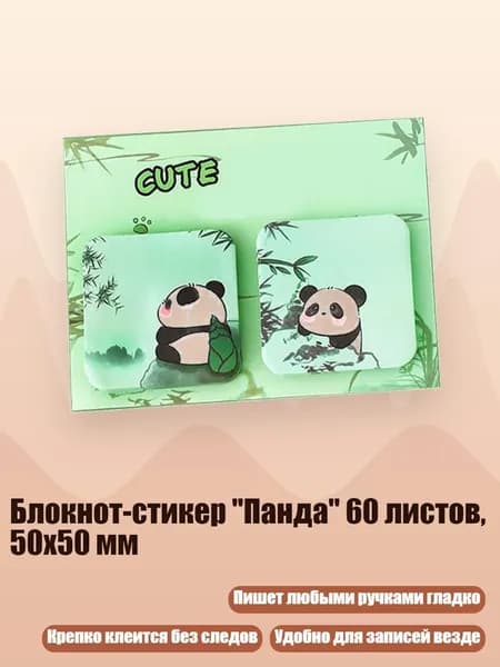 Тетрадь со сменным блоком, 1 шт.