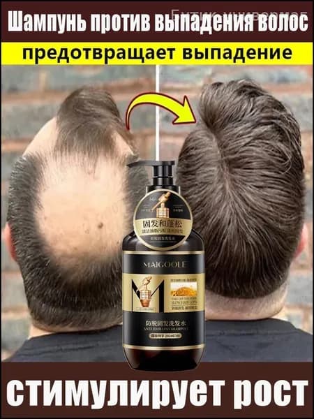 Шампунь для волос, 402 мл
