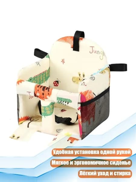 Мягкий чехол для детских тележек с регулируемыми ремнями, - жираф
