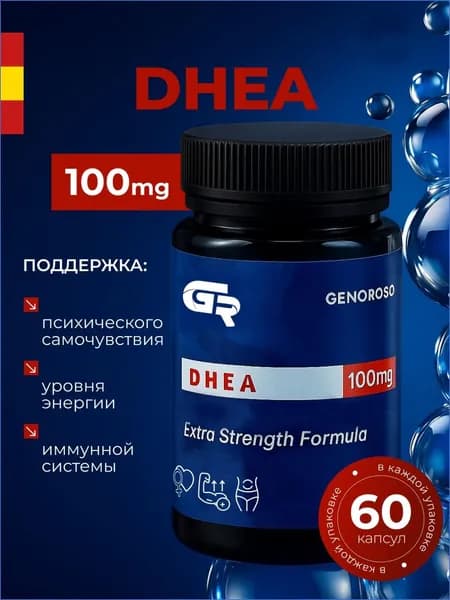 Средства для повышения тестостерона