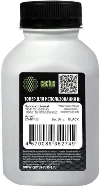 Тонер для принтера Kyocera Universal TK-1170/1130/1140/1150/1160, CACTUS черный флакон 50гр. (CS-TKY-50)