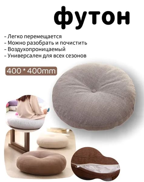 Бескаркасный пуф Мяч, Лён, Размер M,серый