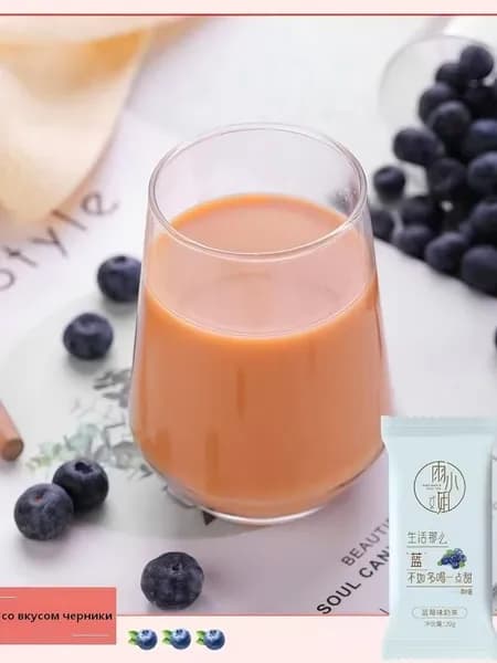 Чайный порошок с различными вкусами, в индивидуальной упаковке, быстрорастворимый, без трансжиров вкусный и полезный