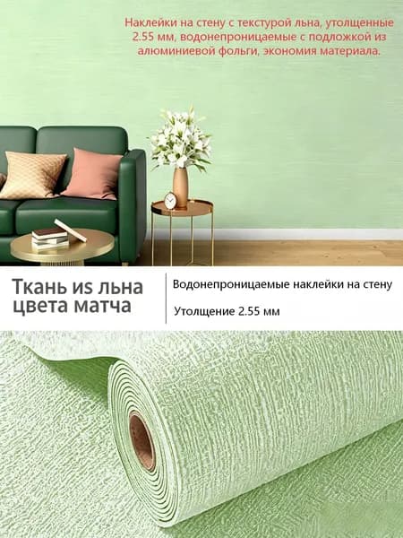 Самоклеящиеся обои длястен в рулоне мягкие с фольгой 280х50см. пвх панели для кухни, в ванную, для дачи и дома