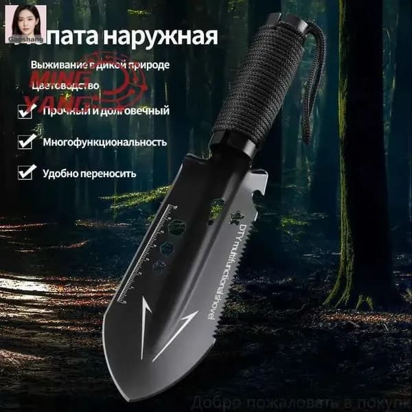 Лопата туристическая, 27.5 см