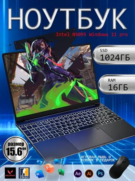 Игровой ноутбук15.6 дюйма, 32ГБ RAM, 512ГБ SSD, Windows Pro, серый Ноутбук 15.6", RAM 512 МБ, SSD 512 ГБ, Windows Pro, черный, Русская раскладка