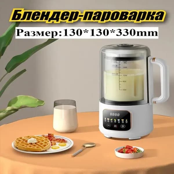 блендер F1BEBB88C8234C57A25F68BDDD26283D, бежевый