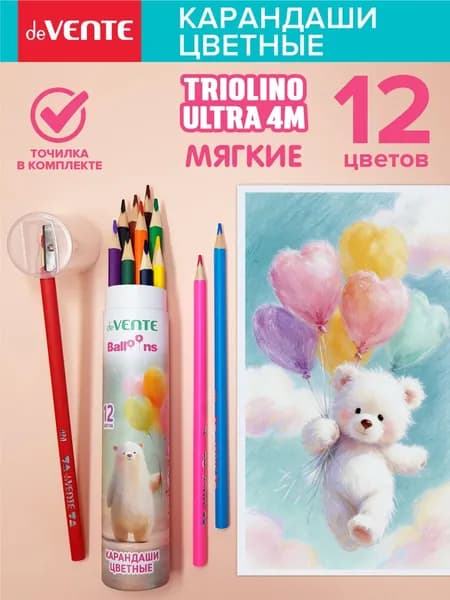 Карандаши цветные с точилкой 12 цветов