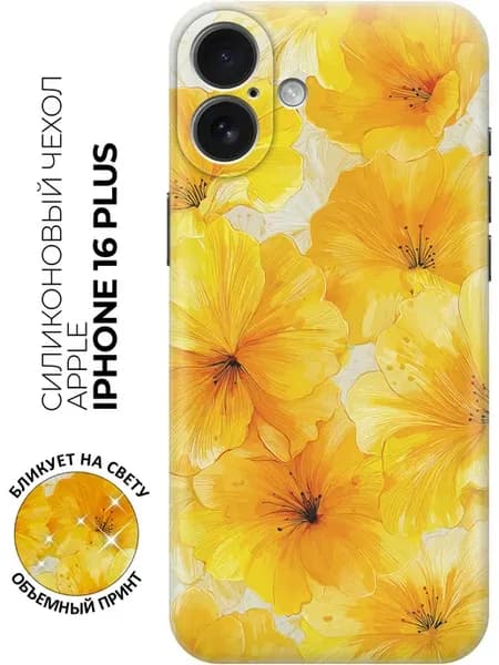 Чехол на Apple iPhone 16 Plus с цветами