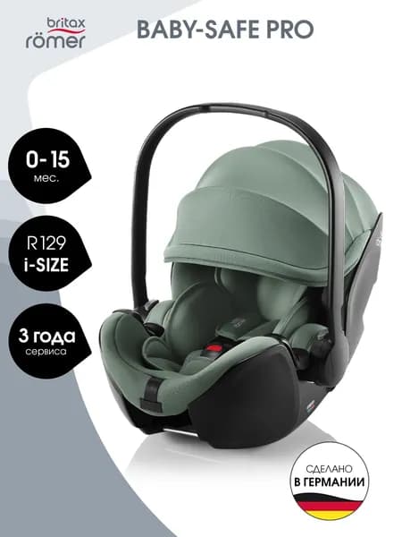 Автокресло автолюлька переноска для новорожденных 0+ Britax Roemer BABY-SAFE PRO Jade Green (нефритовый)