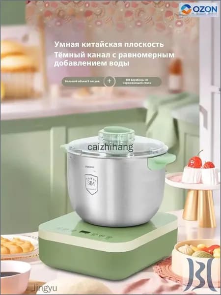 Зеленый тестомес, 9 литров, tingzi