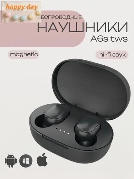 Наушники беспроводные с микрофоном, Bluetooth, microUSB, черный