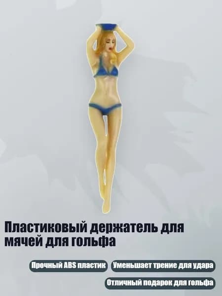 Лунка для гольфа