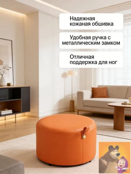 Пуф, 35х35х24 см