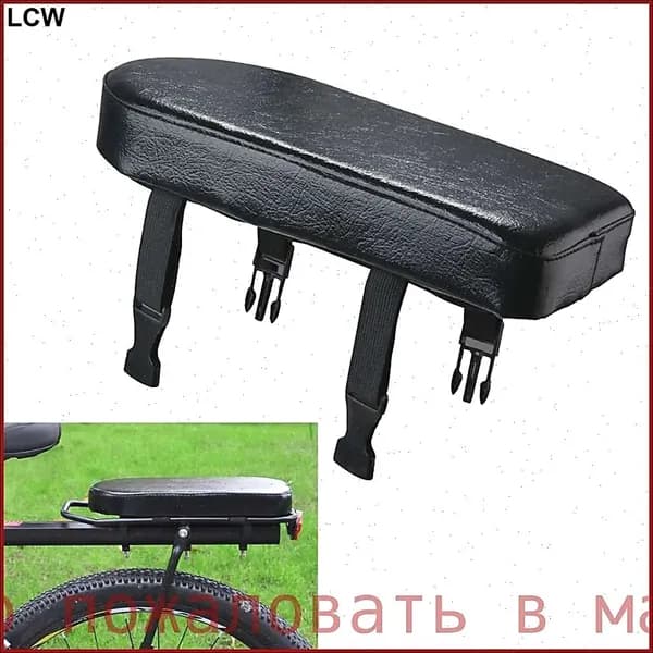 Седловая велосипедная сидение