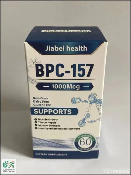 Бестселлер BPC157 Jiabei Health: 60 капсул для восстановления желудка, суставов, связок и регенерации тканей