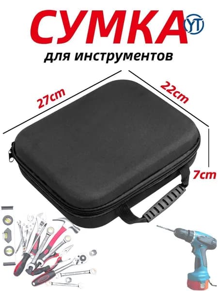 Дрель-шуруповерт, 0 АКБ