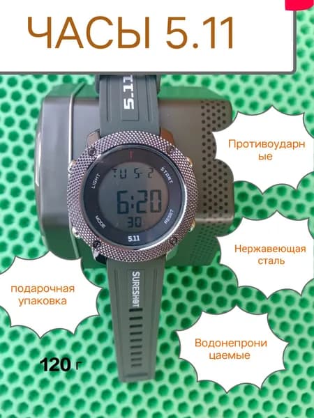 Тактические наручные часы 5.11