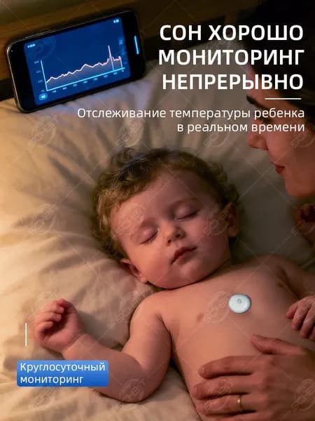 Динамический термометр MiaoMiaoce