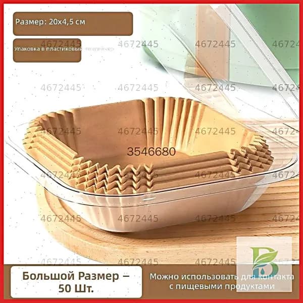 Аэрогриль mzm-20260425000817330, светло-коричневый