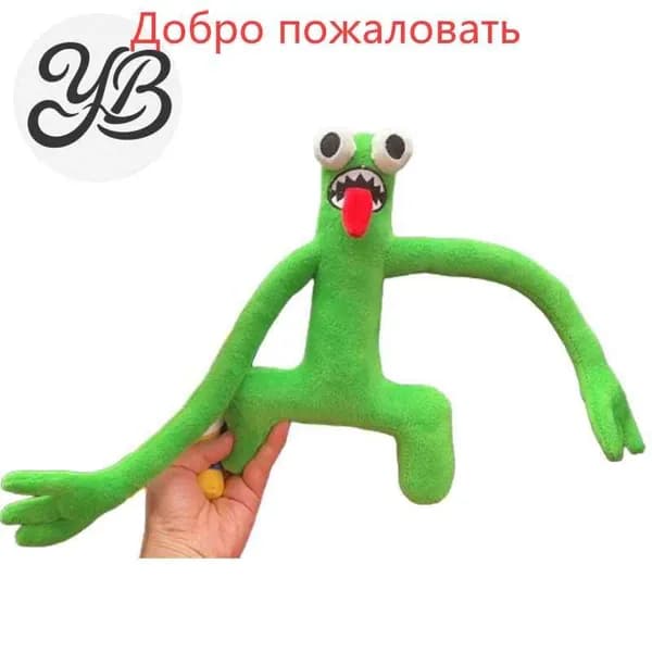 Плюшевая Игрушка Мягкая Детские Куклы,Rainbow Friends,30CM