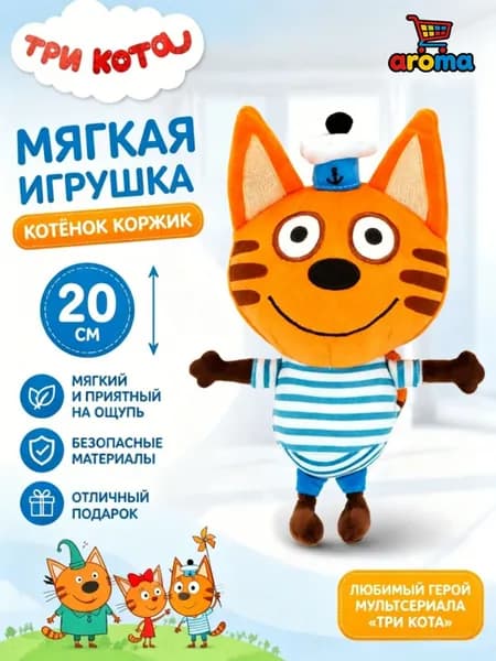 Игрушки для котят