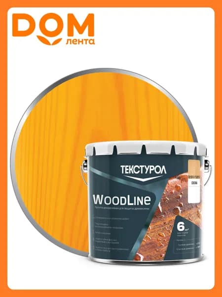 Деревозащитное средство Текстурол WoodLine Сосна 3 л