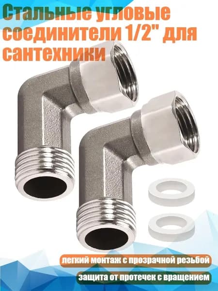 Элемент трубной системы 190 мм