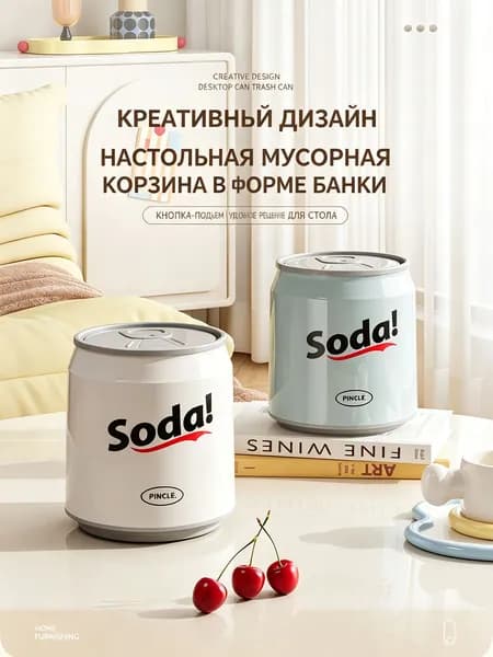Корзина для бумаг, 12 л, 1 шт