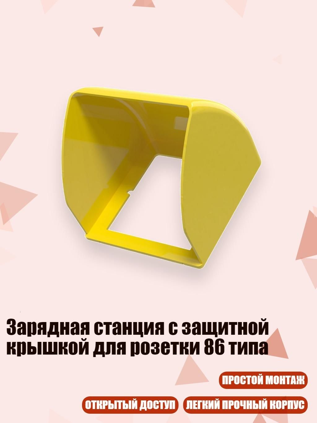 Принадлежности к АКБ, 100 мм