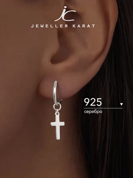 Серьги конго женские серебро 925 кольца с подвеской крест серебряные
