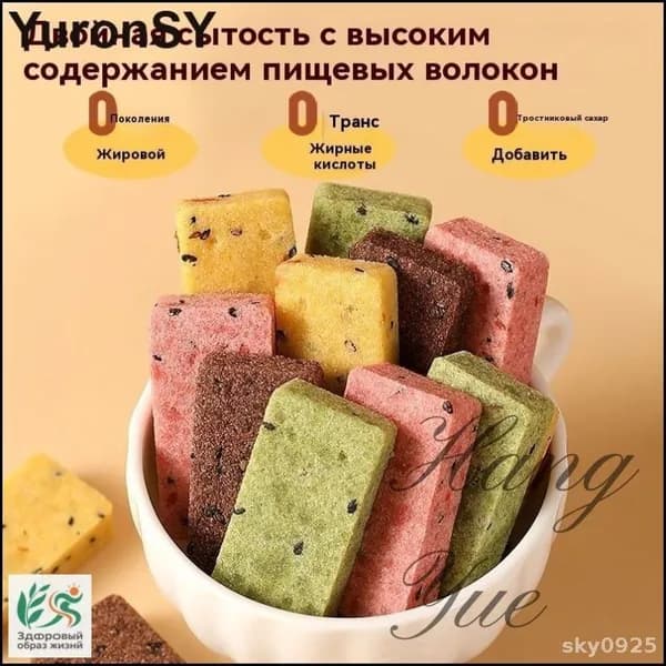 Зерновые батончики, сбалансированное питание на любой вкус, богатое растительным белком