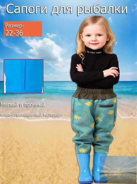 Вейдерсы