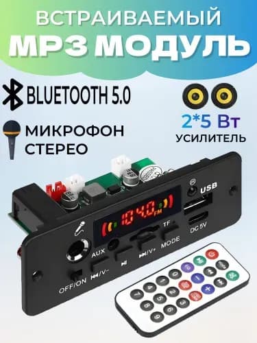 MP3-плеер без диска, черный, черный матовый