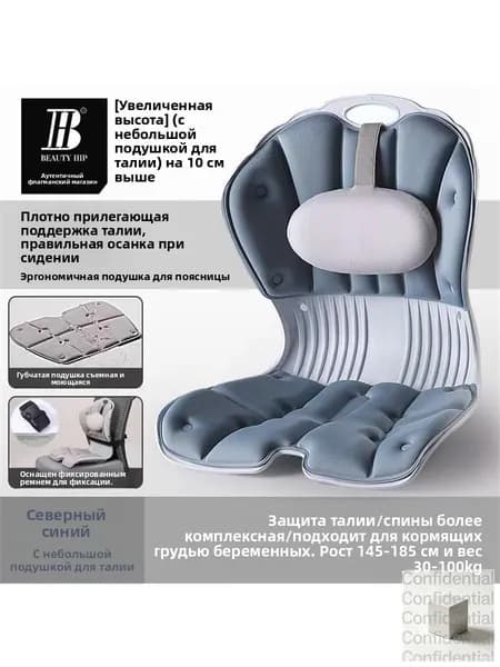 Ортопедический стул, Ткань, светло-синий