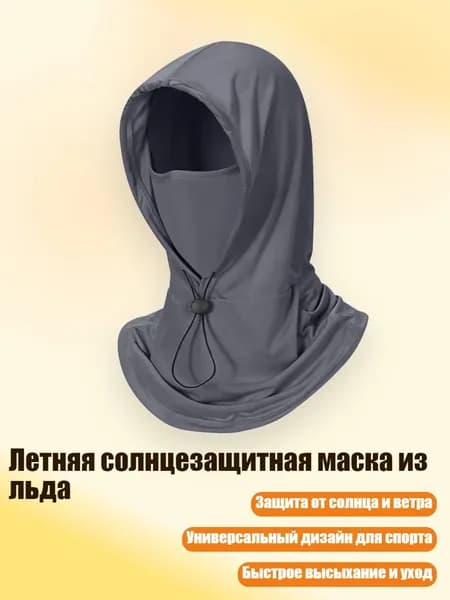 Нашлемник спортивный