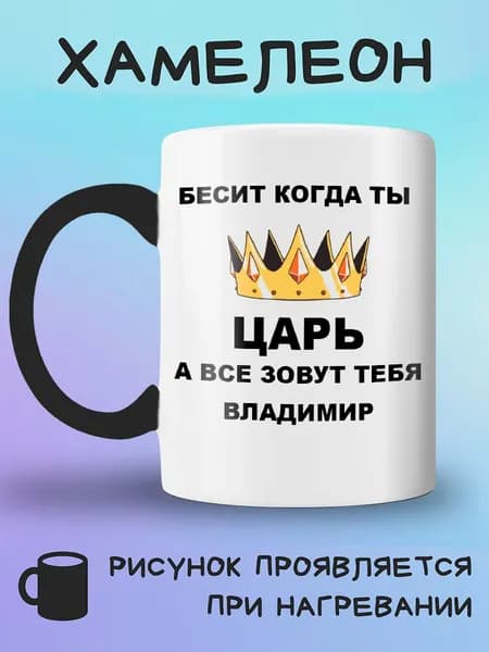 Jolly Prints Кружка, 330 мл, 1 шт