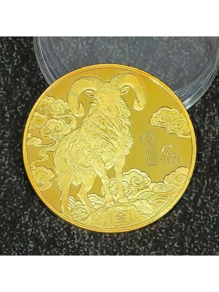Коллекционная памятная монета "2027 Год Козы", 1 шт., Изящный Зодиакальный сувенир, Художественная посуда, Идеальный подарок на Новый год для всех возрастных групп