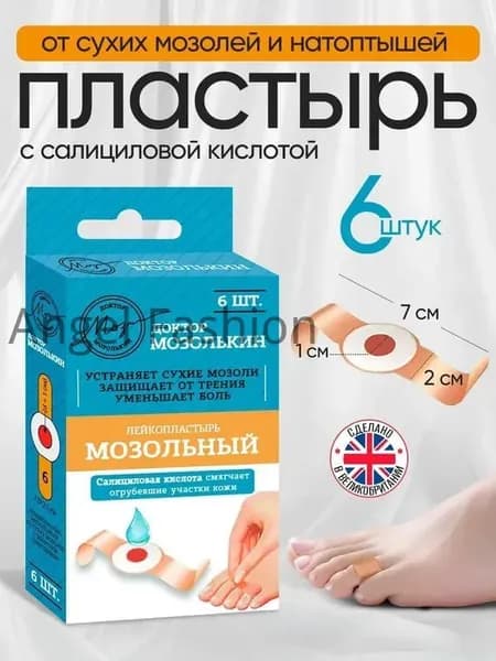 Маска косметическая
