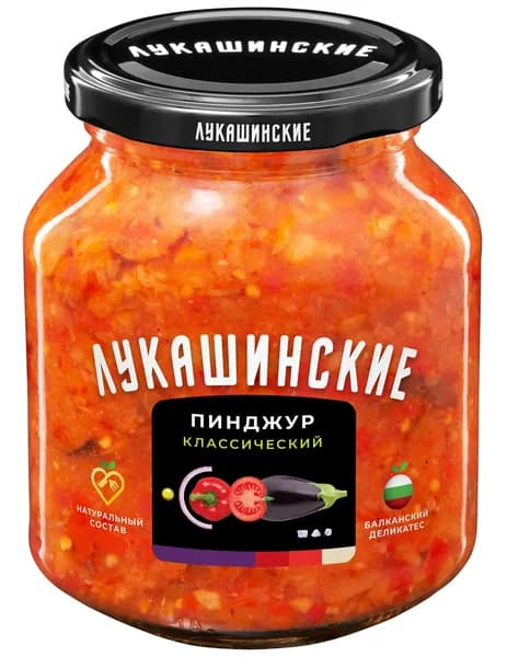 Закуска овощная ЛУКАШИНСКИЕ Пинджур классический, 280г, Россия, 1шт
