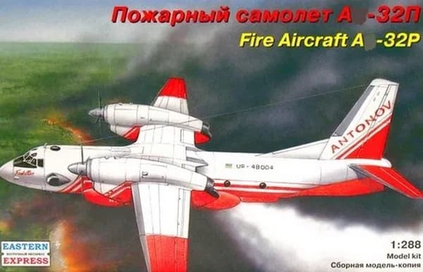 Сборная модель Восточный Экспресс АН-32П Пожарный самолет