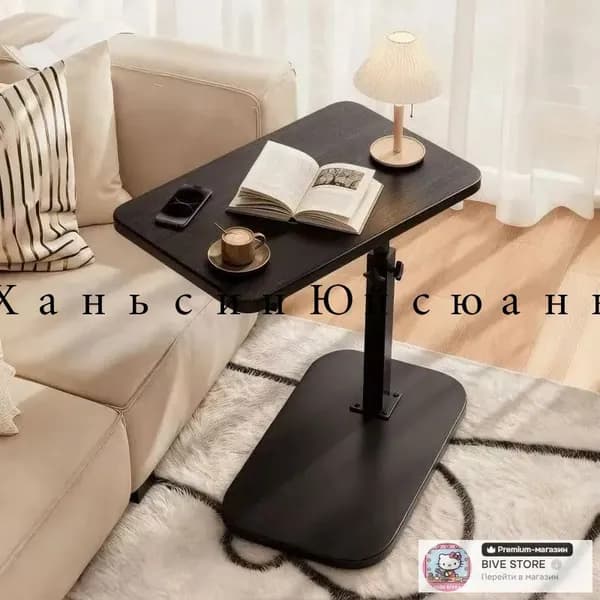 Стол-книжка, 30х50х80 см