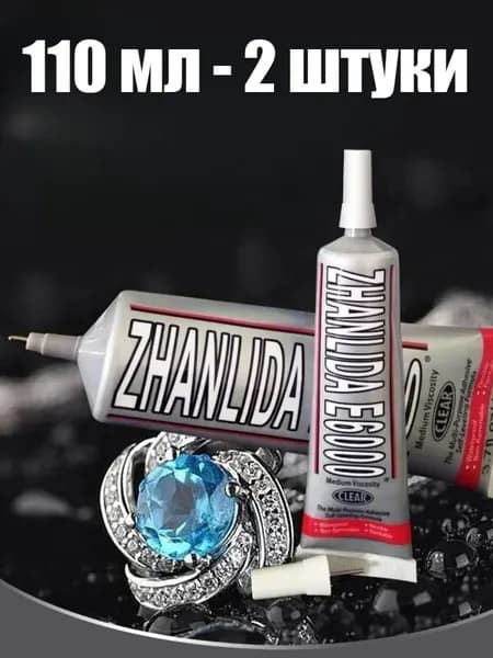 Клей канцелярскийдля пазлов, для скрапбукинга 2 шт., 110 мл.