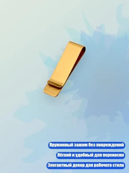Зажим для бумаги 20 мм