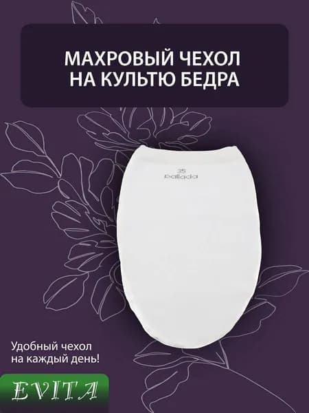 Махровый чехол на культю бедра, размер 20