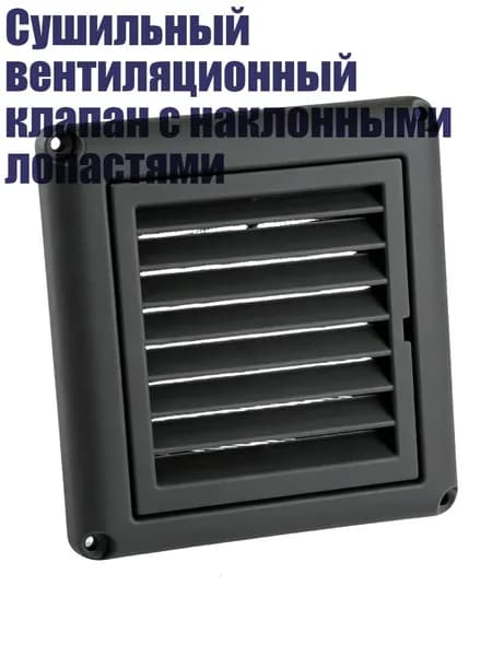 Система приточной вентиляции 9CC103562_ZGTH_9CC103562-BK2-6_ZGTH